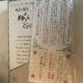 丁寧な梱包です