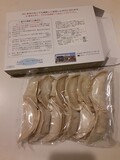 中身