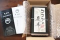丁寧に梱包されて届くので安心です