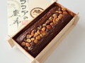 高級感のある木箱入り