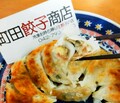 中身ぎっしり♪