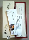 開封