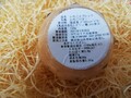 原材料が少なく無添加の安心製品です