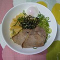 チャーシュー温玉のせバージョン