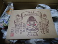 温かいメッセージ