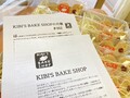 同封のお店の月報、面白かったです