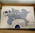 丁寧に梱包されて到着しました。