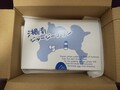 小さめの箱の中に箱が！