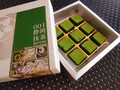 パッケージも和風でかわいいです