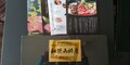 パンフレットに丁寧に食べ方が！親切です