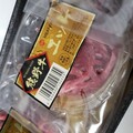 丁寧に包まれていました