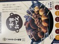 楽しいパッケージ