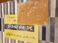 届いた!