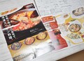 色んなメニューがありました！