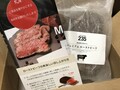 冷凍で届きました！