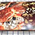 このようなパッケージで届きます！
