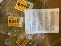 丁寧な梱包に、干し芋が大きい！