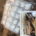包装はシンプル！冷凍タイプです。