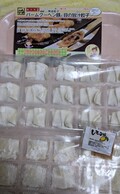 キレイにトレーに入っています