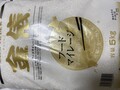 実直な包装