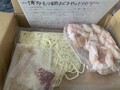 届いた状態