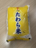 5キロは重い。