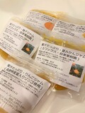 いろんな味が楽しめます！