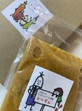 パッケージが可愛い