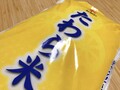 パッケージ写真
