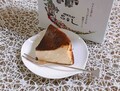 濃厚クリーミー♪