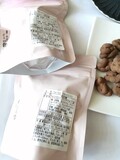 後ろ側にはラベルで色々と表示があります！