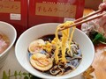 珍しいブラックスープ味
