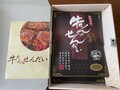 袋に包まれています