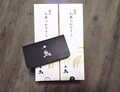 高級感のあるシンプルなデザイン箱