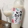 優しい味わいが口いっぱいに！