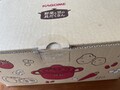 可愛いダンボール