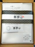 シンプルながらセンスのいいパッケージ。
