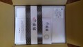 このように入っております。