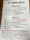 作り方説明