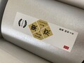 焼豚のパッケージとは思えないモダンさ