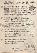 一緒に入っていた焼き方レシピが便利です