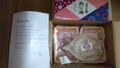 箱を開けた様子