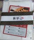 シンプルです。