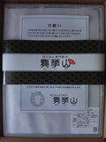 こんな感じで梱包されて届きました
