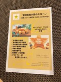 身体に優しい原材料