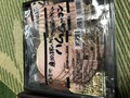 蓋を開けるとぎっしり入った芸術品たち
