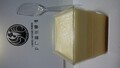 プリンは風味が違う２層仕立て