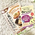 プチプチ食感がたまらなく美味しい