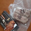 牛タン届いたばかりのとき