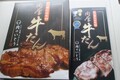 専用箱とパンフレットが入っています